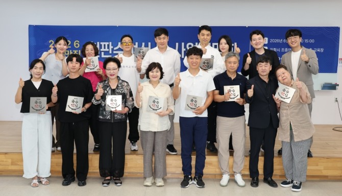 4일 포항시 오천읍 삼육식당에서  열린 ‘2026 포항 국수맛집 10선’ 현판 수여식. 이날 선정 업소 대표들과 관계자들이 현판을 들고 기념촬영을 하며 지역 대표 국수 브랜드 육성과 미식관광 활성화에 대한 의지를 다지고 있다.사진=포항시 