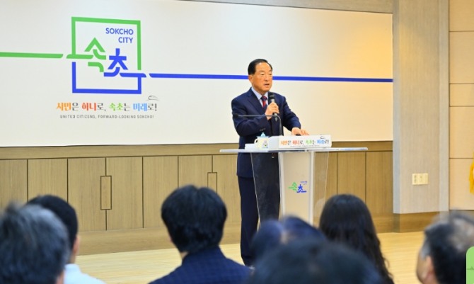 9일 이병선 속초시장이 민선 9기 시정 방향을 설명하고 있다.  사진=속초시
