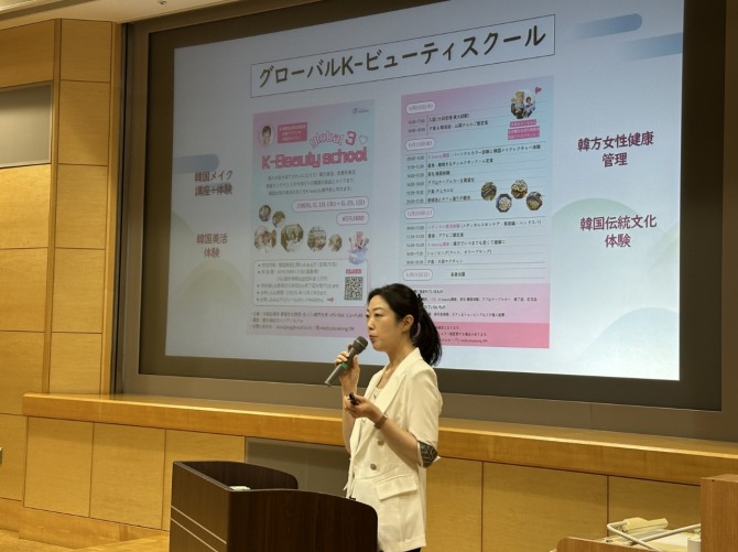 수성문화재단 관계자가 일본 현지 참가자들에게 대구 뷰티·한방 여행과 글로벌K-뷰티스쿨 프로그램을 소개하고 있다. 사진=수성문화재단