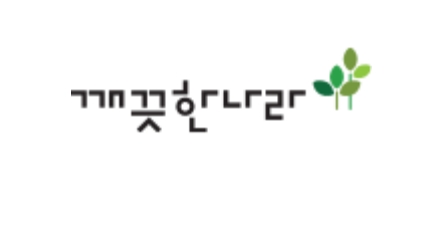 깨끗한나라 CI. 사진=깨끗한나라
