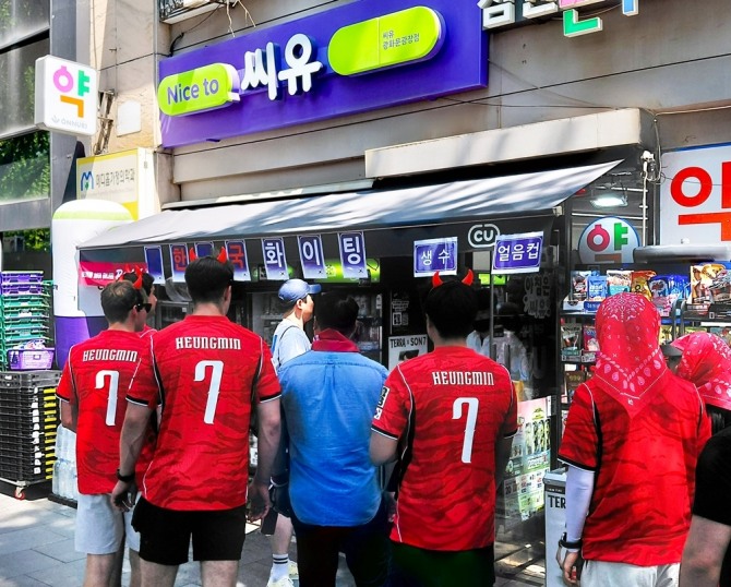체코 전이 열린 지난 12일 광화문 인근 CU매장 모습. 사진=BGF리테일