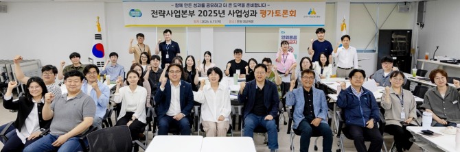 지난 11일 경상원이  진행한 ‘2025년 사업성과 공유회’. 사진=경상원