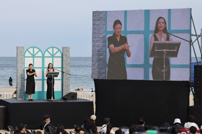 해운대 해변 특설무대(사회 로라 맥러키 Laura Mcluckie))