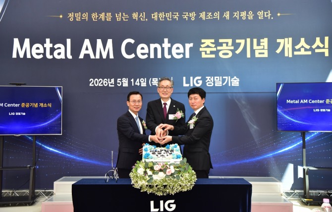 지난 5월 14일 열린 Metal AM Center 개소식에서 신익현 LIG D&A 대표이사(왼쪽)가 참석자들과 기념 케익을 자르고 있다. 사진=LIG D&A