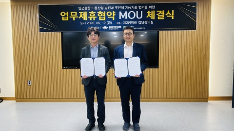 김상훈 전남대 지능형국방우주소재부품연구소장(왼쪽)과 전동근 퀀텀에어로 이사회 의장이 업무협약 체결 후 기념사진 촬영을 위해 포즈를 취하고 있다. 사진=퀀텀에어로