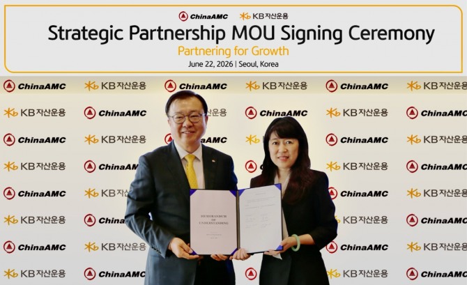 김영성 KB자산운용 대표이사(왼쪽)와 리 이메이 China AMC 대표이사. 사진=KB자산운용