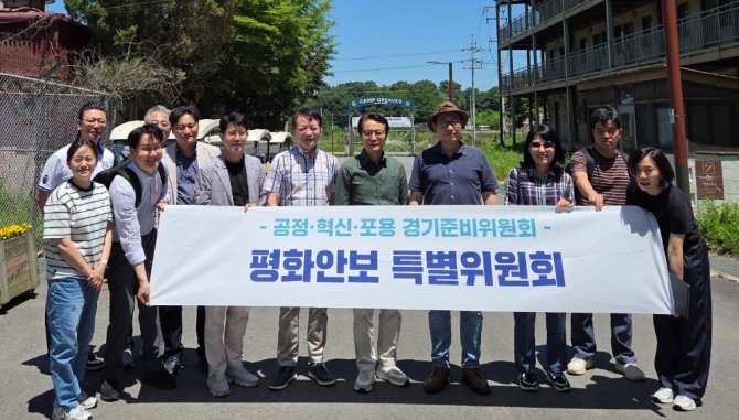 추미애 경기도지사 당선인 준비위 평화안보특별위원회가 지난 23일 파주 DMZ 일원을 찾아 생태·평화관광 활성화 방안 점검 후 단체 기념촬영 모습. 사진=추미애 당선인 준비위