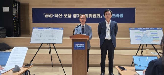 25일 추미애 경기도지사 당선인 공정·혁신·포용 경기준비위원회 반도체초격차전략특별위원회가 반도체 정책브리핑을 진행하고 있다. 사진=경기준비위