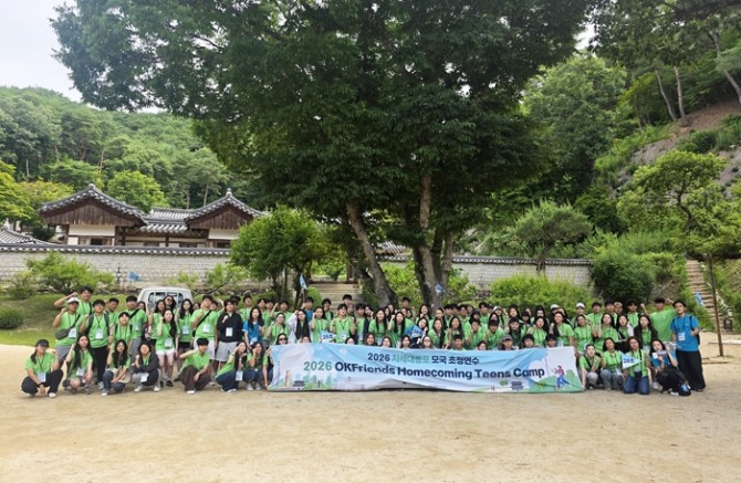 안동시가 전 세계에 흩어져 살아가는 차세대 재외동포들이 한국의 정신문화 수도 안동에서 자신의 뿌리를 되새기는 특별한 시간을 가졌다.사진=안동시