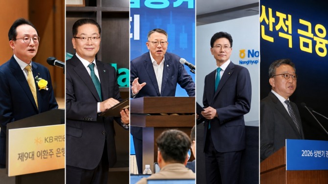 왼쪽부터 이환주 국민은행장, 이호성 하나은행장, 정진완 우리은행장, 강태영 농협은행장, 정상혁 신한은행장 사진=각사