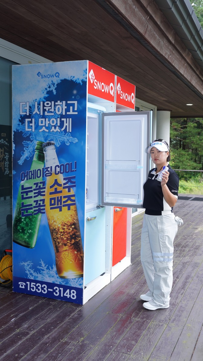 홍진영2가 그늘집에 설치된 스코우Q  냉장고에서 음료수를 꺼내고 있다.  사진=강병구 기자