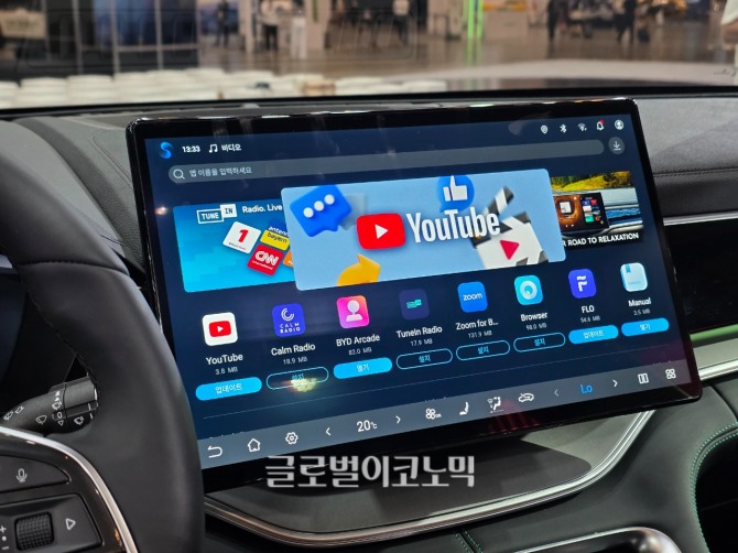BYD '씨라이언 6 DM-i'. 사진=최태인 기자