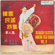 장구춤 모습(조용자)
