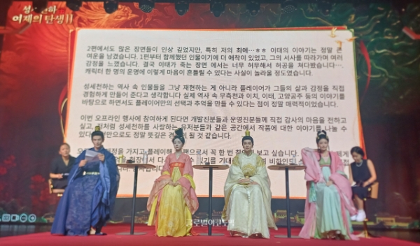 팬이 보낸 편지를 낭독하는 야오츠 배우. 사진=이원용 기자