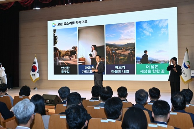 임종식 경북교육감이 1일 취임식에서 민선 6기 비전으로 '저마다의 꿈을 살리는 따뜻한 경북교육'을 제시했다. 사진=경북교육청