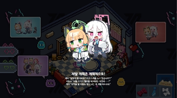 데카그라마톤 편의 엔딩이 워낙 좋았던 만큼, 후일담 이벤트에서 그와 연결된 막간 스토리 컷씬이 있었더라면 하는 아쉬움도 남았다. 사진=블루 아카이브 인게임 화면 캡처