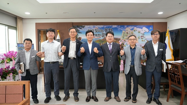 최기영 봉화군수가 국립백두대간수목원장을 비롯한 주요 간부들을 군수실로 초청해 실현 가능한 산림관광 정책과 산업 육성 전략을 집중적으로 논의한뒤 단체 기념사진을 찍고 있다. 사진=봉화군