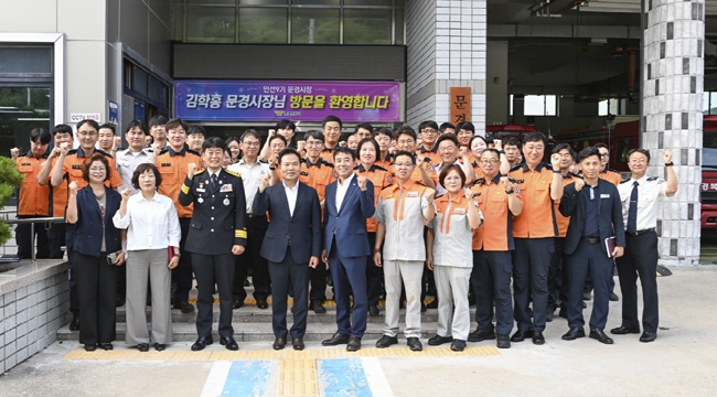 김학홍 문경시장이 문경소방서를 방문해 촘촘한 사회 안전망 구축을 위한 긴밀한 공조를 당부한후 단체 기념사진을 찍고 있다. 사진=문경시