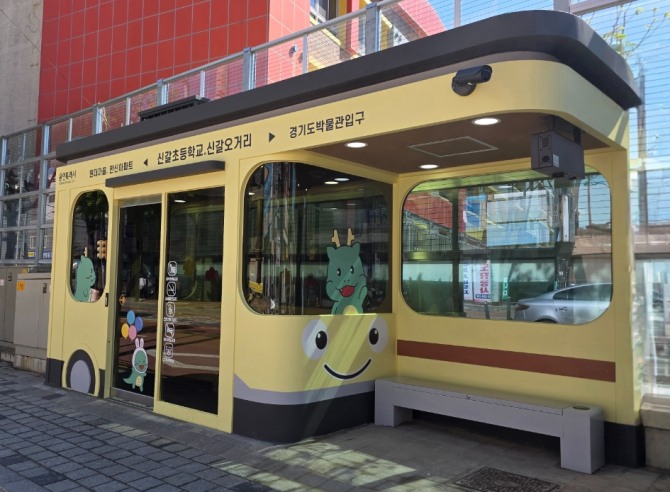 용인특례시가 신갈오거리에 마련한 버스쉼터. 사진=용인특례시