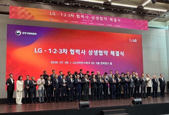 주병기 공정거래위원장, 하범종 ㈜LG 경영지원부문장 사장, 류재철 LG전자 대표이사를 비롯한 LG 주요 계열사 대표와 협력사 관계자들이 6일 서울 강서구 마곡 LG사이언스파크에서 열린 ‘LG-1·2·3차 협력사 상생협약 체결식’에서 기념사진을 찍고 있다. 사진=이지현 기자