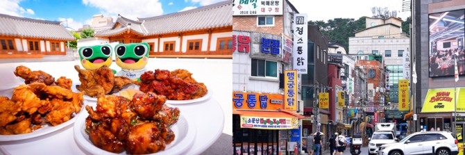 50년 넘게 이어온 수원 통닭거리. 사진=수원시