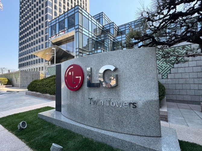 서울 여의도 LG전자 트윈타워 본사 전경. 사진=글로벌이코노믹