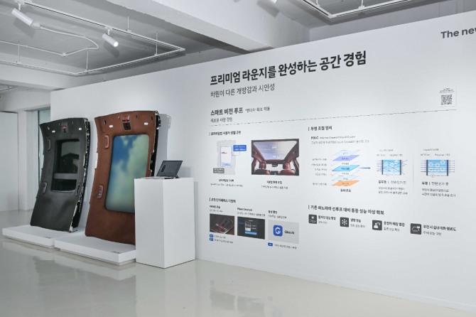 현대자동차 '더 뉴 그랜저 테크 팝업 스토어' 현장. 사진=현대자동차