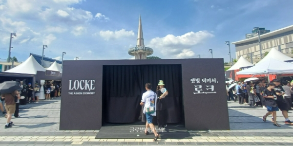 지난 6월 25일 출시된 LOL의 173번째 챔피언 '로크' 전시 공간의 모습. 사진=이원용 기자