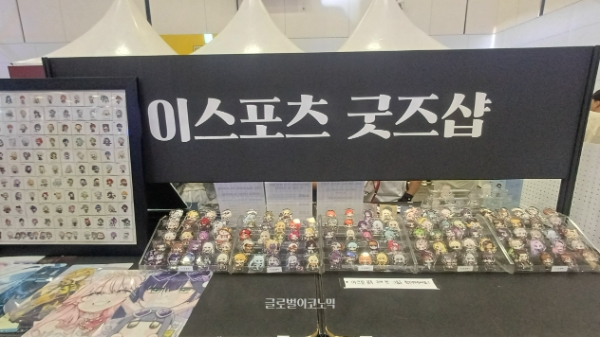 다양한 굿즈들을 만나볼 수 있다. 사진=이원용 기자