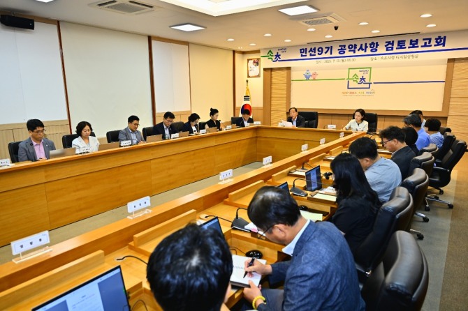 이병선 속초시장이 공약사항 검토보고회를 열고 의견을 경청하고 있다. 사진=속초시