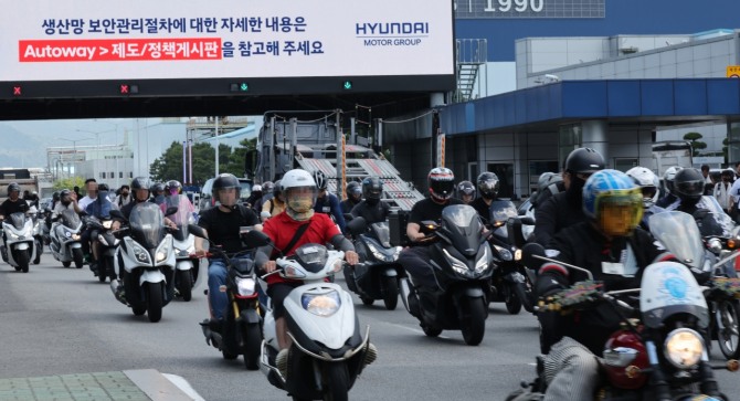 전국금속노동조합 현대차지부(현대자동차 노조)가 사흘간의 부분파업에 돌입한 13일 오후 울산 북구 현대자동차 울산공장 명촌정문에서 이 공장 오전조 근무자들이 평소보다 2시간 일찍 퇴근하고 있다.  사진=연합뉴스