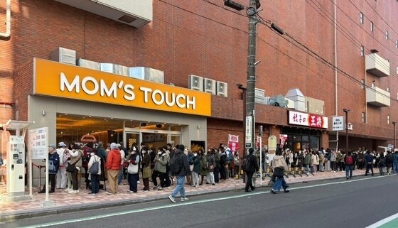 맘스터치 일본 치가사키점 모습. 사진=맘스터치