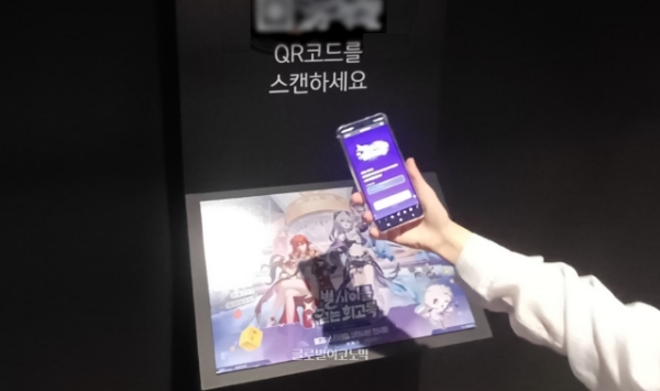 '별 사이를 걷는 회고록' 전시회에선 QR코드를 활용한 참여형 콘텐츠를 함께 즐길 수 있다. 5개 지역 별로 QR 코드를 모두 찾고 퀴즈를 맞추면 자신만의 '붕괴: 스타레일' 앨범과 함께 인게임 보상을 받을 수 있다. 사진=이원용 기자