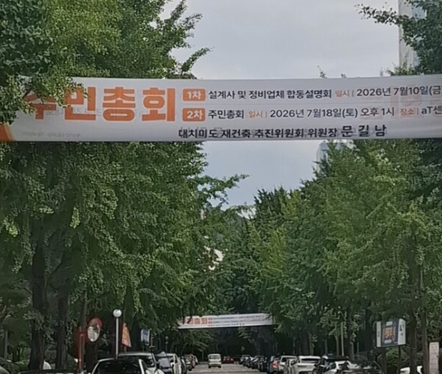 사업구역 내부 전경