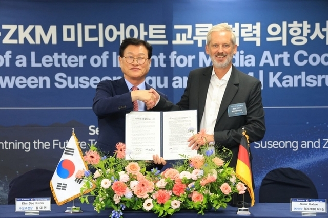 김대권 대구 수성구청장과 알리스테어 허드슨 독일 예술과미디어센터 ZKM 관장이 2025년 9월 미디어아트 교류협력 의향서를 체결하고 있다. 사진=수성구