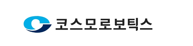 코스모로보틱스 CI. 사진=코스모로보틱스