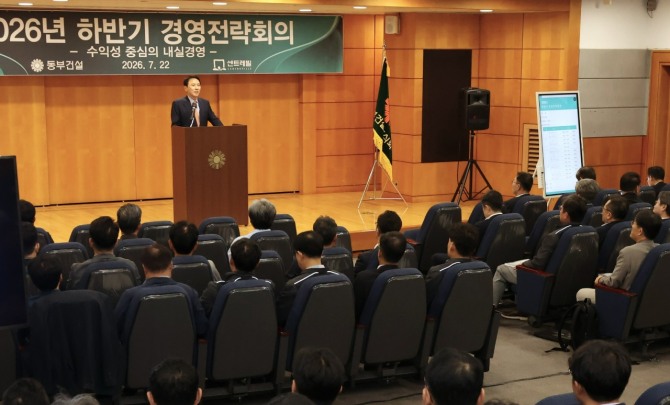 동부건설 “수익성·사업관리·AI 혁신으로 내실경영 강화”