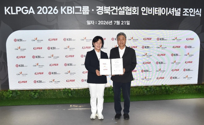 박한상(오른쪽) KBI그룹 회장과 김순희 KLPGA 부회장이 ‘KLPGA 2026 KBI그룹·경북건설협회 인비테이셔널’ 조인식에서 기념 촬영을 하고 있다. 사진=KBI그룹