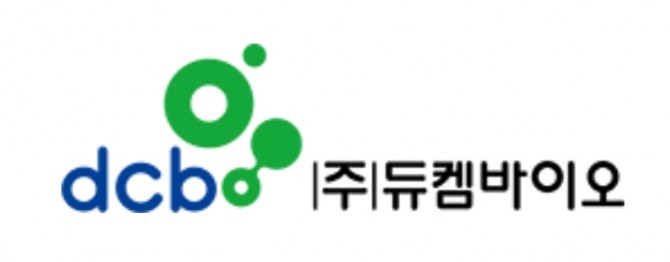 듀켐바이오 CI. 사진=듀켐바이오
