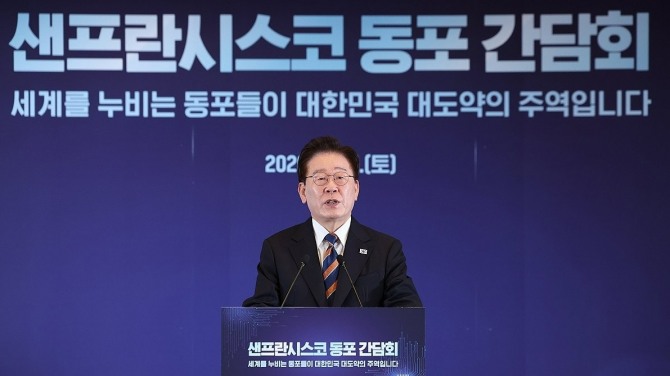 이재명 대통령이 25일(현지시간) 샌프란시스코 한 호텔에서 열린 동포 오찬간담회에서 인사말을 하고 있다. 사진=연합뉴스