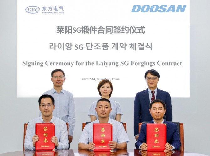 황초 DEI 수출입담당(앞줄 왼쪽부터), 임지강 DFHM 구매부 부장, 임성재 두산에너빌리티 주단영업팀장, 손진평 DEI 수출입담당 부사장(뒷줄 왼쪽부터), 진려하 DFHM 구매부사장, 정영칠 두산에너빌리티 주단BU장이 14일(현지시각) 중국 광저우 DFHM 본사에서 열린 라이양 원전 5·6호기 증기발생기용 단조품 공급 계약 체결식에서 기념사진을 촬영하고 있다. 사진=두산에너빌리티
