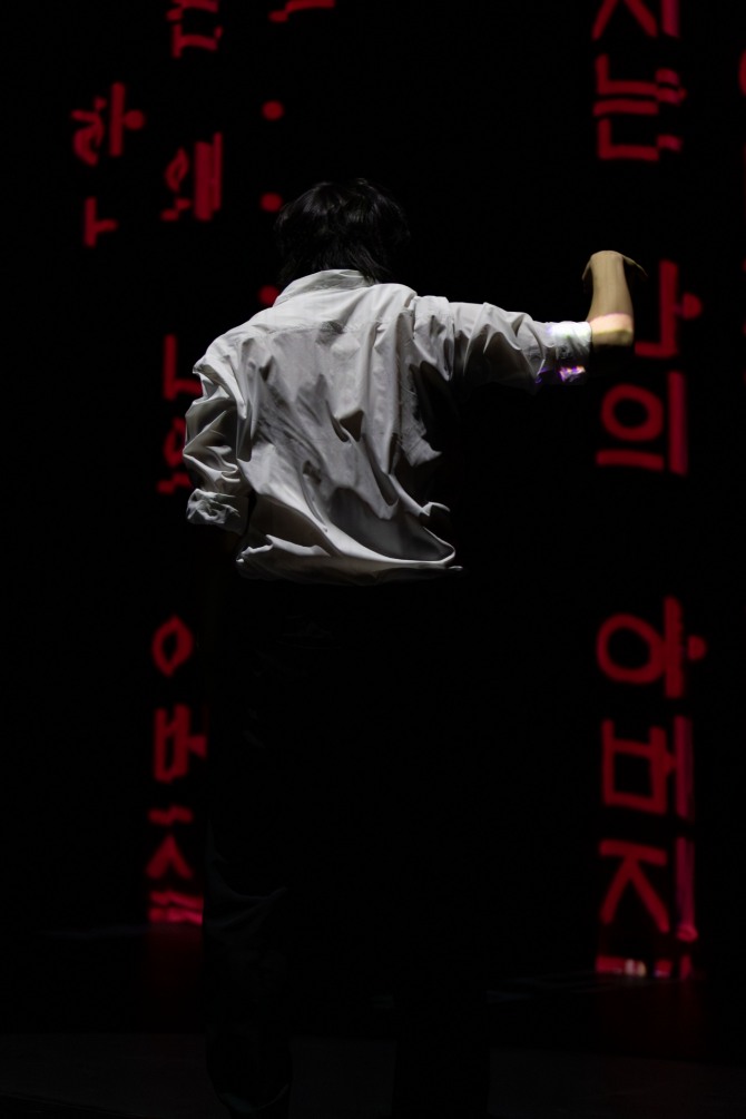 정유진 안무의  '우리의 속도'