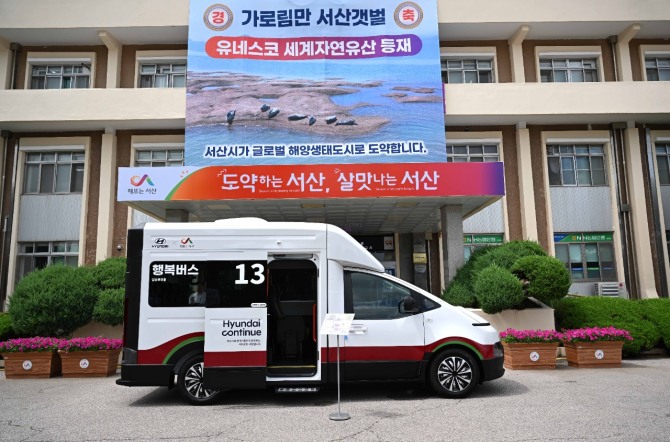 현대차가 서산시에 기증한 ST1 기반 임산부 특화차량. 사진=현대자동차