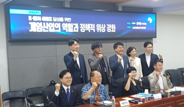 '게임산업의 역할과 정책적 위상 강화' 정책 토론회의 연사와 주요 내빈들이 기념 촬영을 하고 있다. 사진=이원용 기자