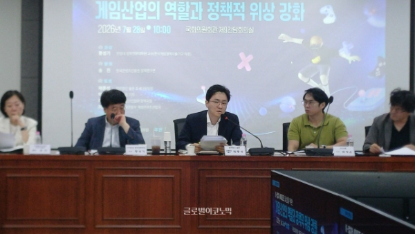 채종성 법무법인 율촌 조세대응팀장(가운데)이 게임 산업에 제작비 세액공제 혜택이 주어져야하는 이유를 발표하고 있다. 사진=이원용 기자