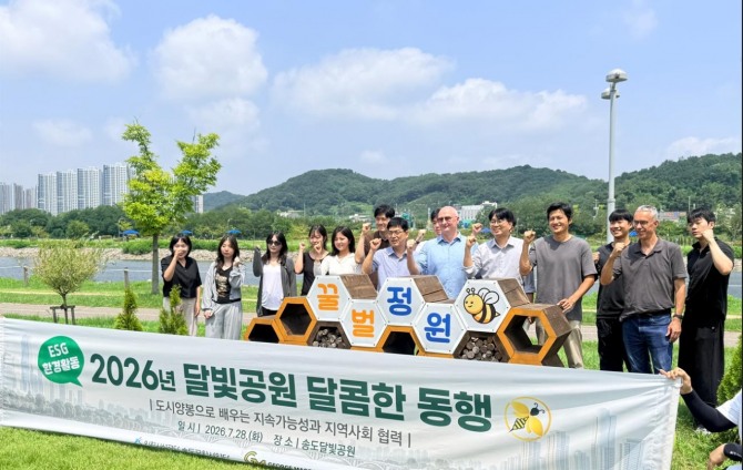 도시양봉을 체험한 외국인 유학생들은 환경보호의 중요성을 공감했다고 말했다. 사진=인천시설공단