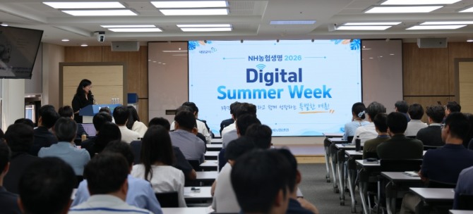 LG CNS·업스테이지, NH농협생명 임직원에 AI 활용법 전수
