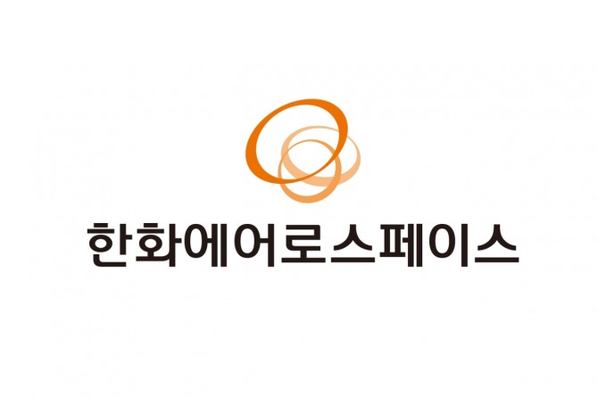 한화에어로스페이스 국문 로고. 사진=한화에어로스페이스