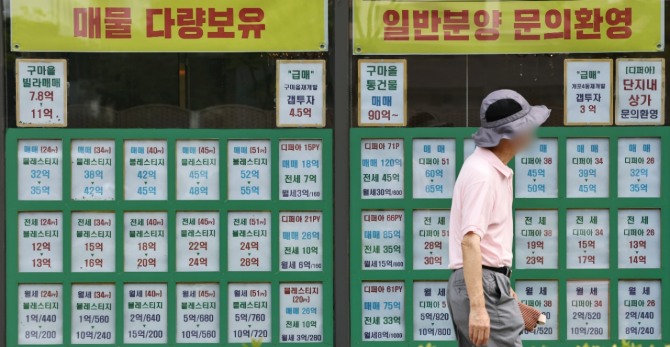 서울 강남구의 한 부동산중개업소 모습 (사진=연합뉴스)