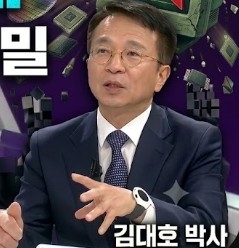 김대호 글로벌이코노믹 연구소장/전 고려대 교수